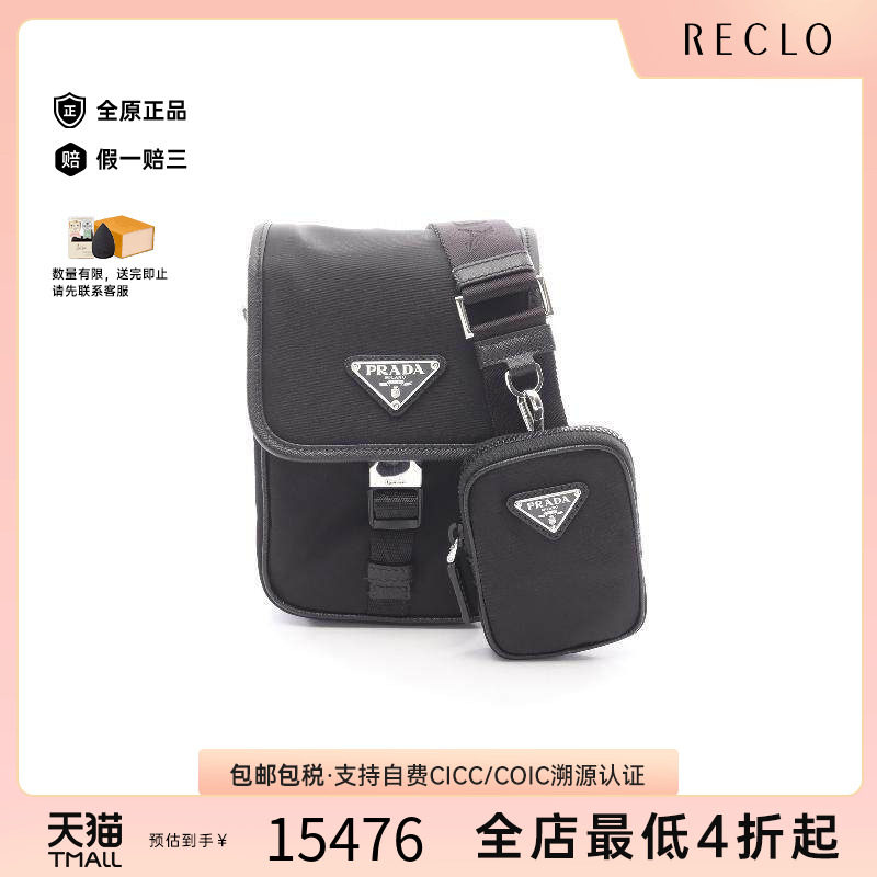 中古Prada普拉达斜挎包メンズ
