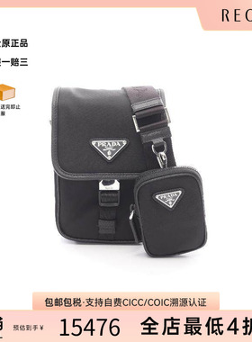 中古Prada普拉达男包S级99新Shoulder bag肩包尼龙斜挎包黑色正品