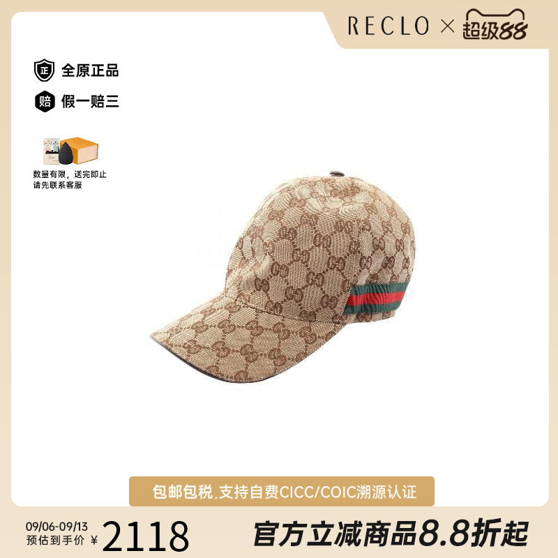 中古Gucci古驰帽子レディース
