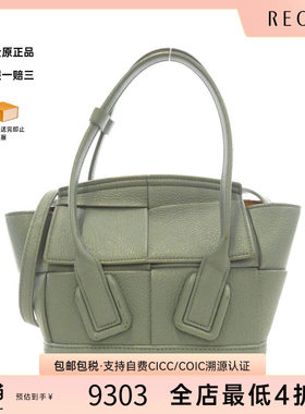 中古BV葆蝶家女包托特包