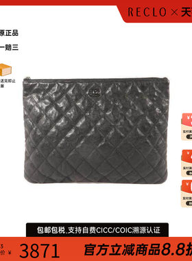 中古Chanel香奈儿手拿包
