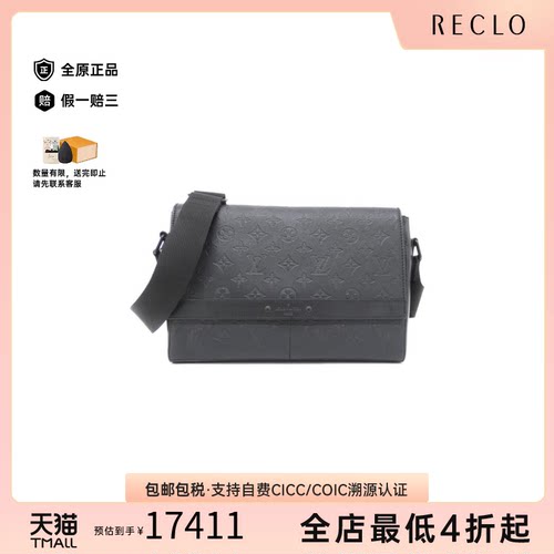 中古LV路易威登斜挎包