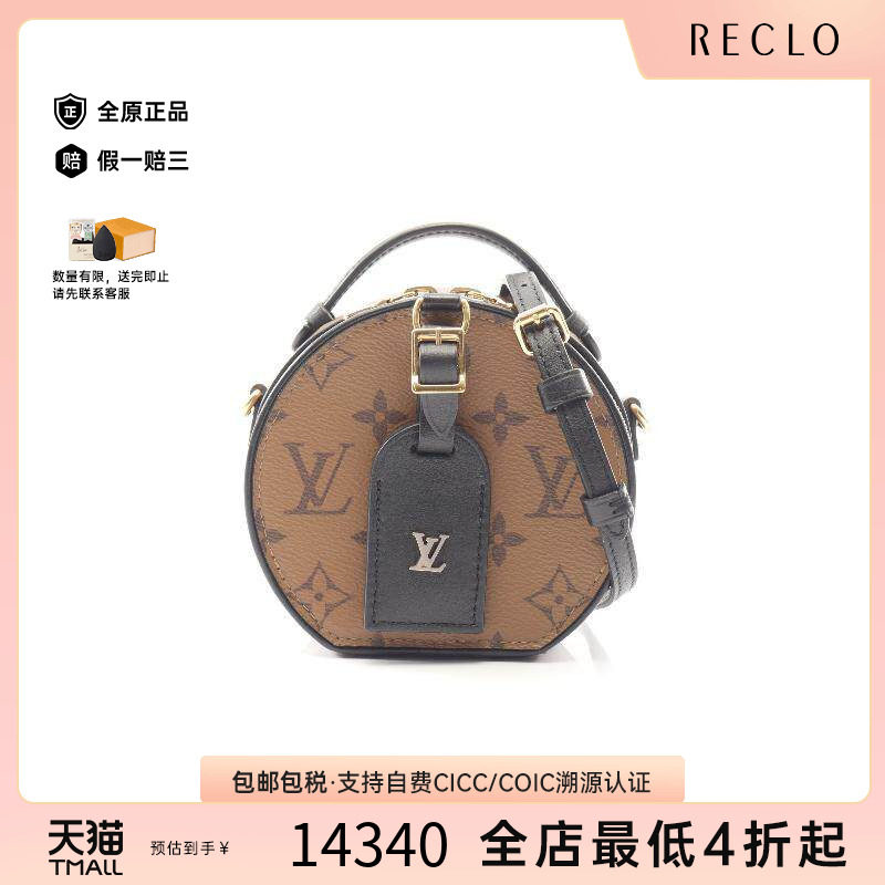 中古LV路易威登斜挎包レディース