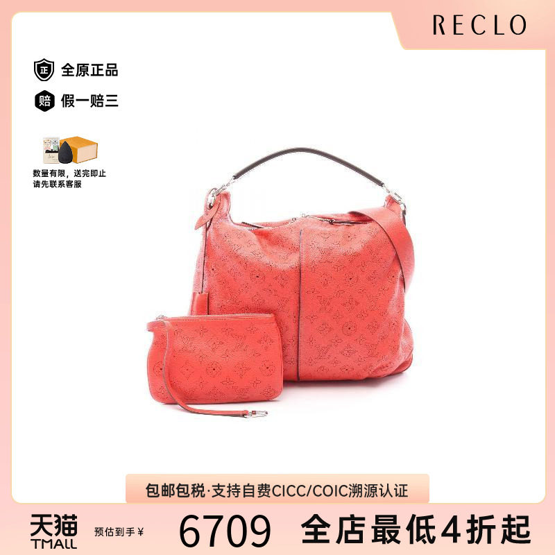 中古LV路易威登单肩包レディース