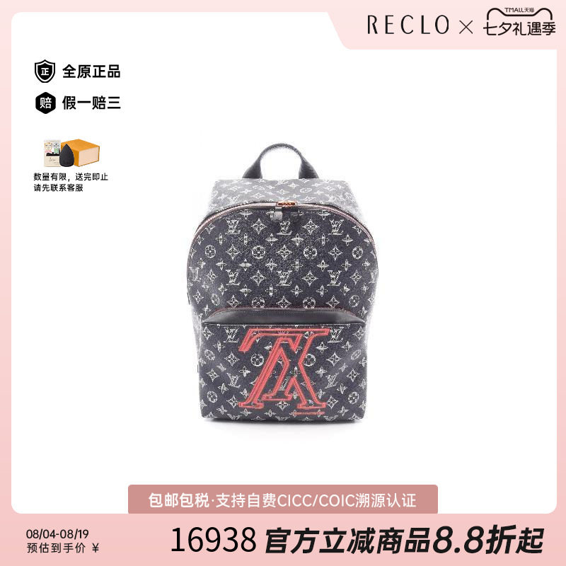 中古LV路易威登双肩包メンズ