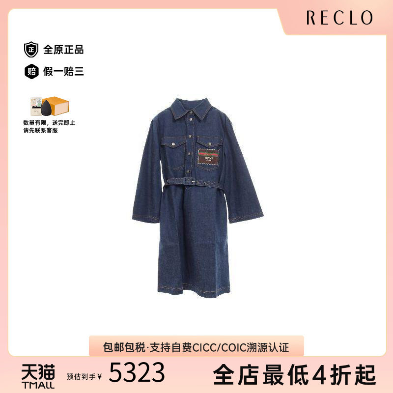 中古Gucci古驰上衣レディース棉