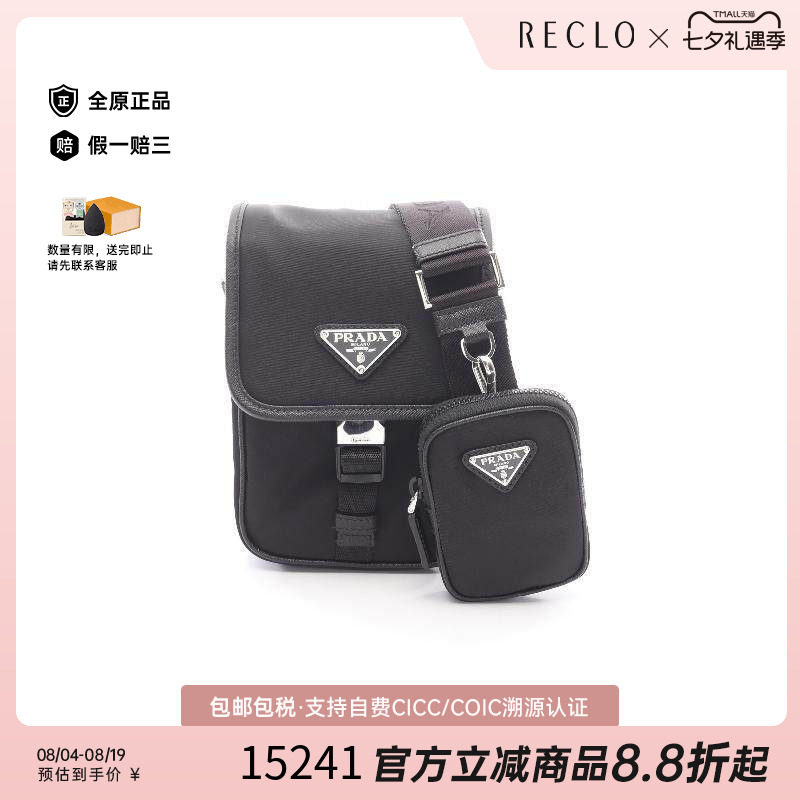 中古Prada普拉达斜挎包メンズ