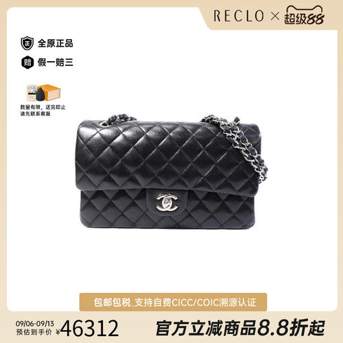 中古Chanel香奈儿单肩包