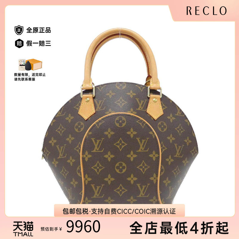 中古LV路易威登女包老花手提包