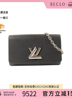 中古LV路易威登女包A级95新shoulder bag斜挎包牛皮斜挎包黑色