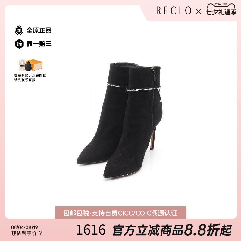 中古JimmyChoo吉米周鞋