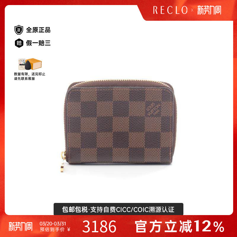 中古LV路易威登男A级95新coin case零钱包涂层/防水帆布零钱包