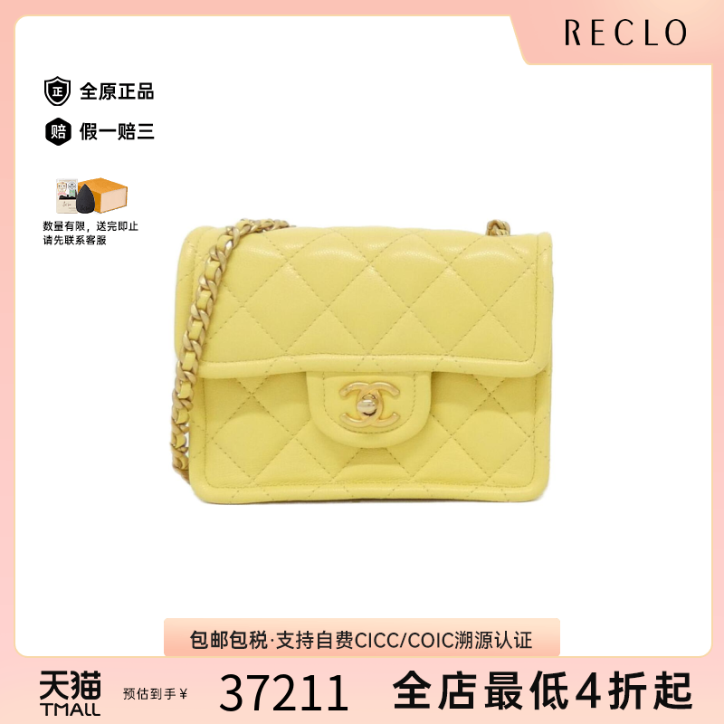 中古CHANEL香奈儿单肩包