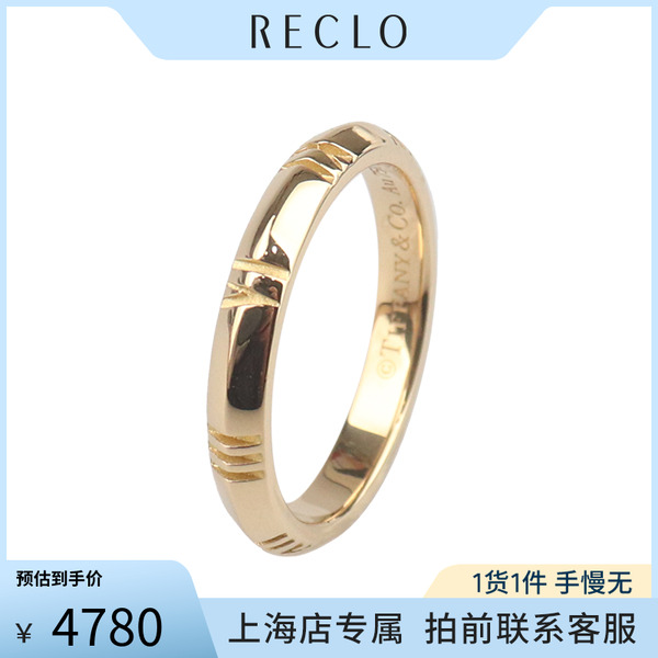 中古「95新」TIFFANY(蒂芙尼)X窄式戒指750黄金53号67788109RECLO
