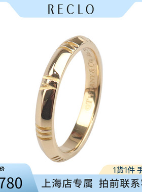 中古「95新」TIFFANY窄式戒指