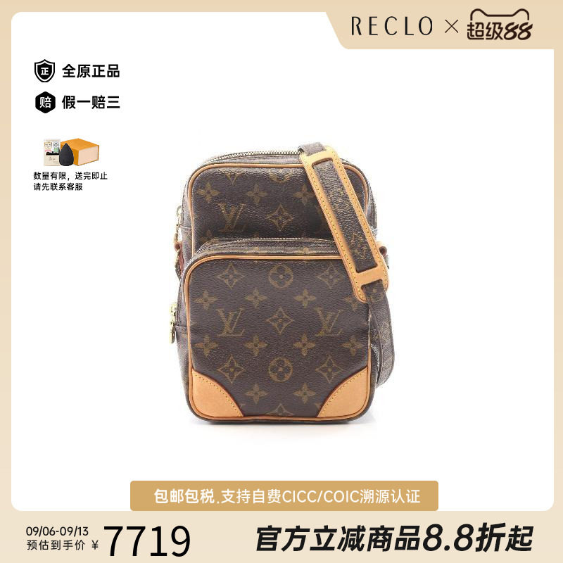 中古LV路易威登斜挎包レディース