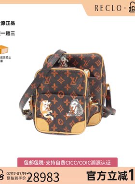 中古LV路易威登女包斜挎包