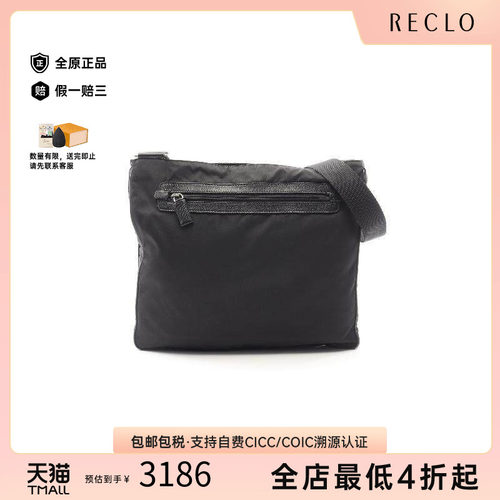 中古Prada普拉达斜挎包