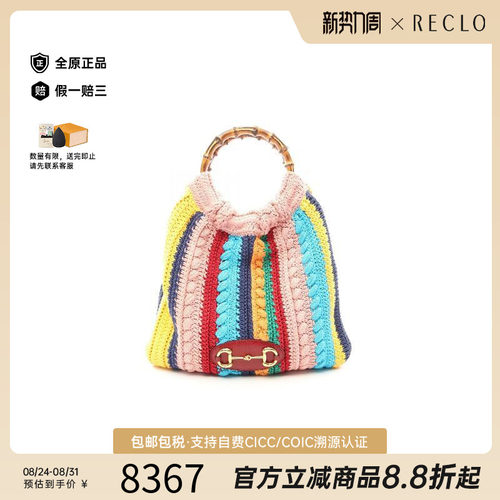 中古Gucci古驰手提包レディース
