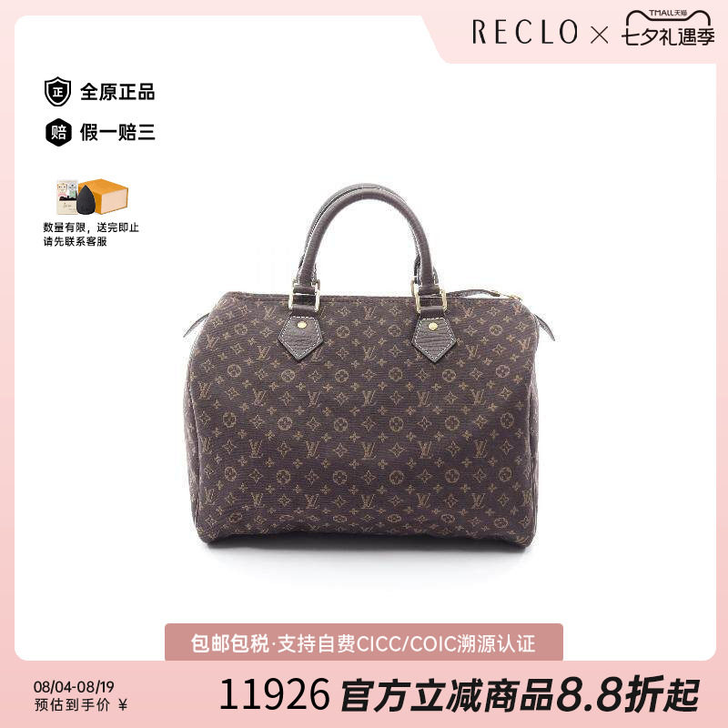中古LV路易威登手提包レディース