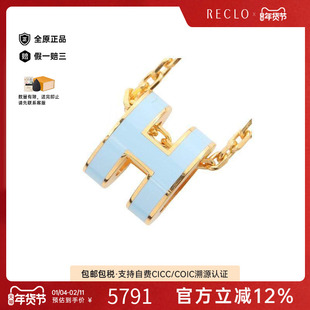 中古Hermes爱马仕女S级99新necklace项链镀金金属项链金色