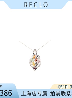 中古「95新」日本进口多彩色蓝宝石群镶钻石PT900/PT850项链45cm