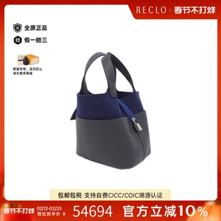 中古Hermes爱马仕女包A级95新菜篮子海军蓝/午夜蓝 Swift皮手提包