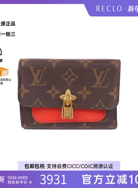 中古LV路易威登女B级9新trifold wallet三折钱包短钱包RECLO秋冬