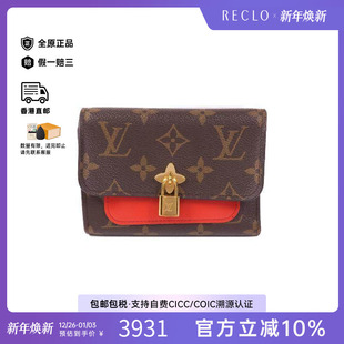中古LV路易威登女B级9新trifold wallet三折钱包短钱包RECLO秋冬
