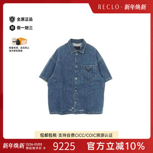 上衣牛仔布上衣 shirt短袖 中古Prada普拉达男A级95新short sleeve