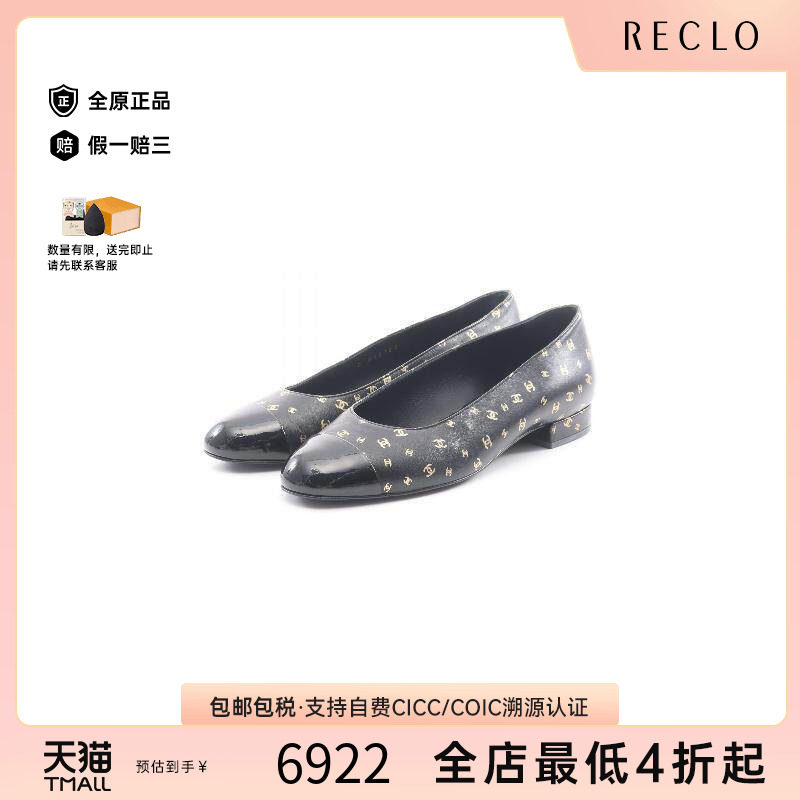 中古Chanel香奈儿鞋レディース