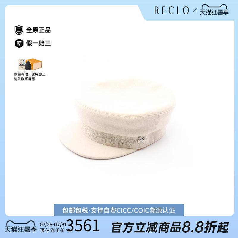 中古Hermes爱马仕帽子レディース