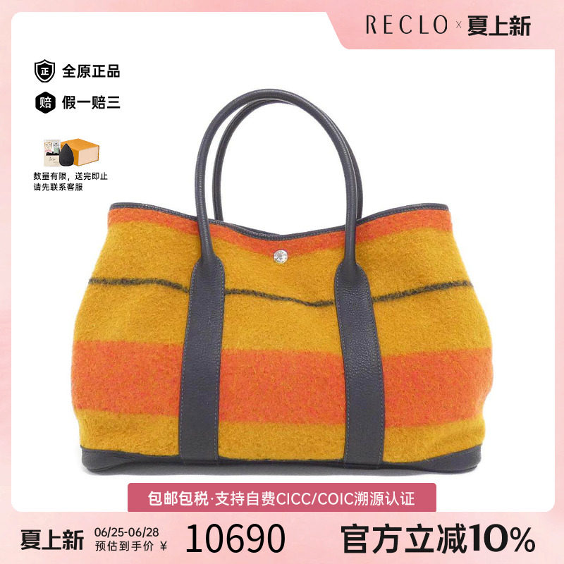 中古Hermes爱马仕双肩包