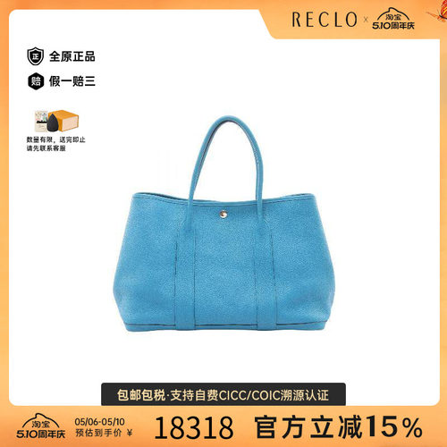 中古Hermes爱马仕托特包