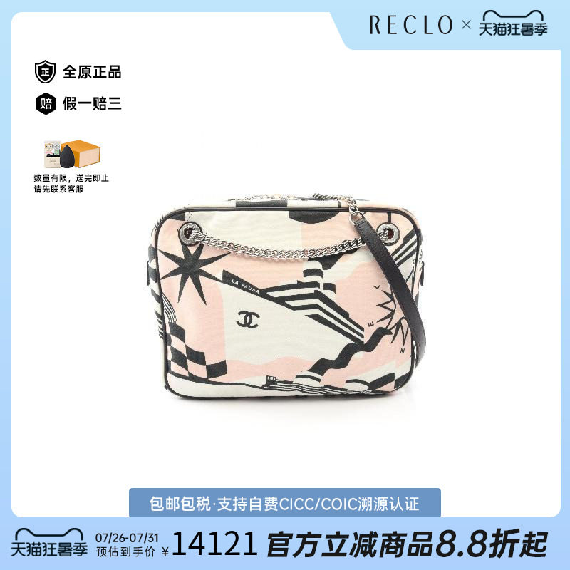 中古Chanel香奈儿单肩包