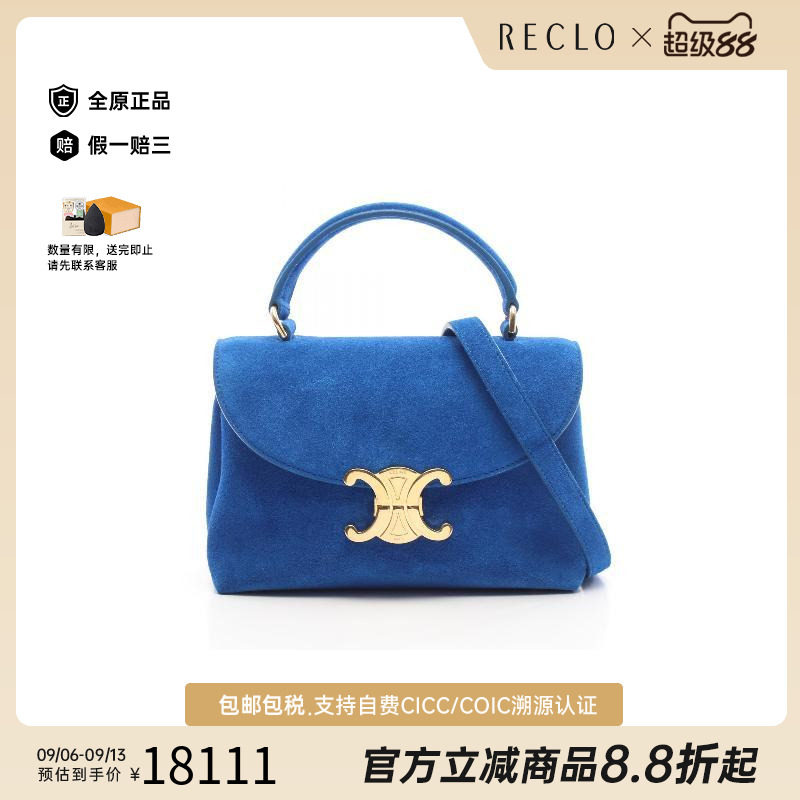 中古Celine赛琳斜挎包レディース