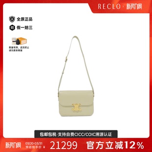 中古CELINE赛琳女包A级95新Classic Triomphe凯旋门小牛皮斜挎包