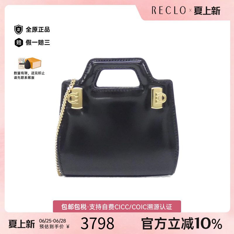 中古菲拉格慕黑色皮革手提女包