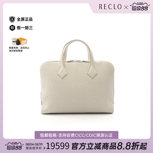 中古Hermes爱马仕公文包メンズ