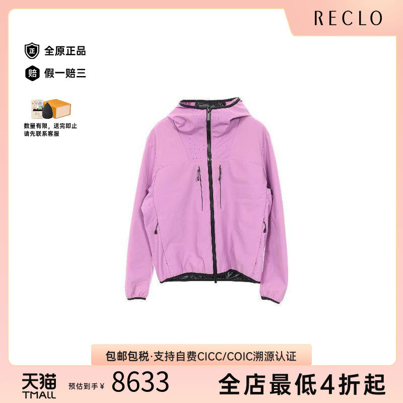 中古Moncler盟可睐外套メンズ