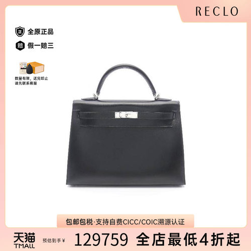 中古Hermes爱马仕手提包