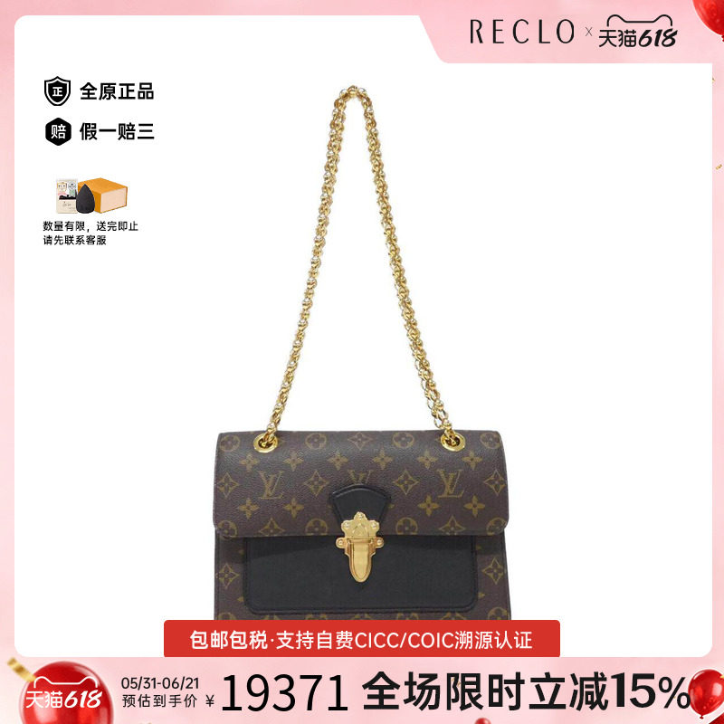 中古LV路易威登女包A级95新Victoire单肩包正品休闲reclo