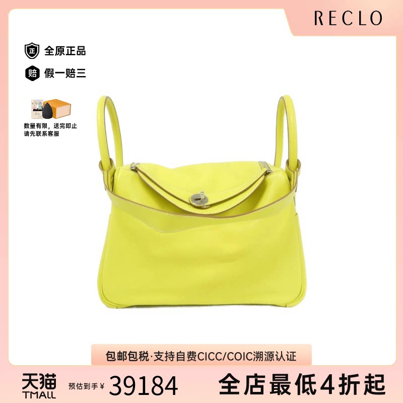 中古Hermes爱马仕手提包