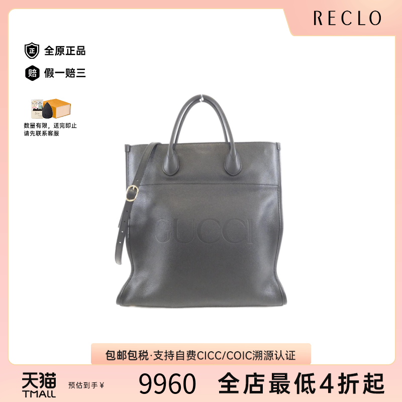 中古Gucci古驰手提单肩包