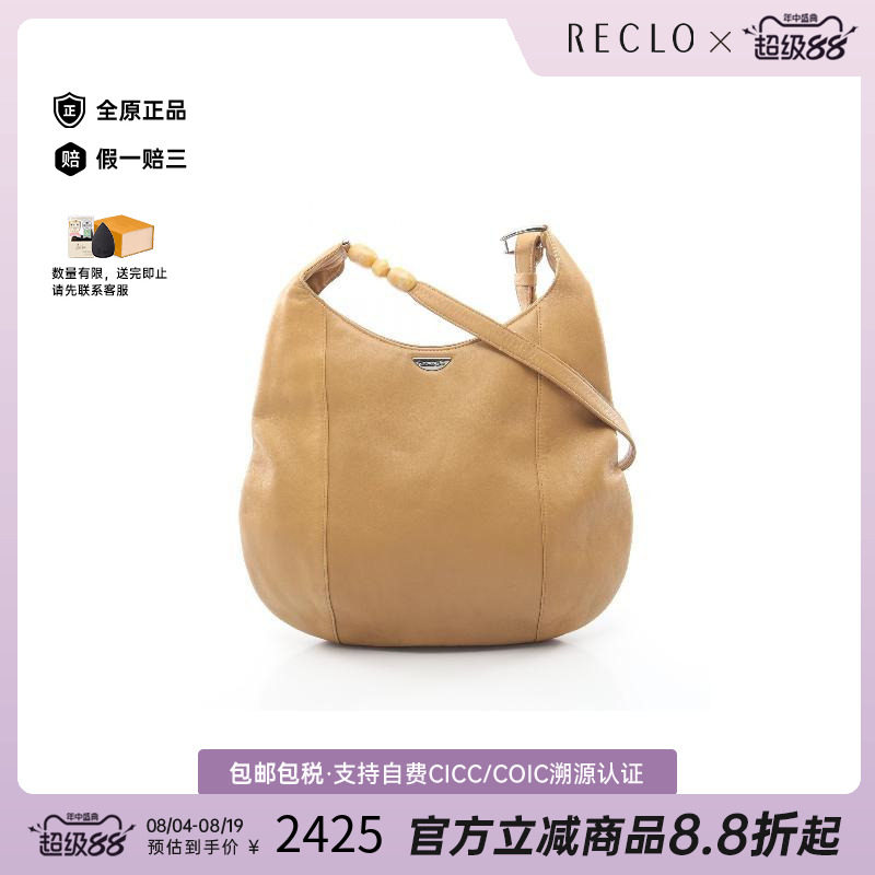 中古Dior迪奥单肩包レディース