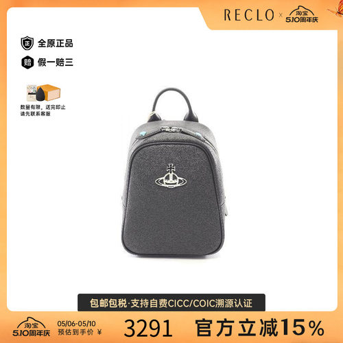 中古VivienneWestwood薇薇安