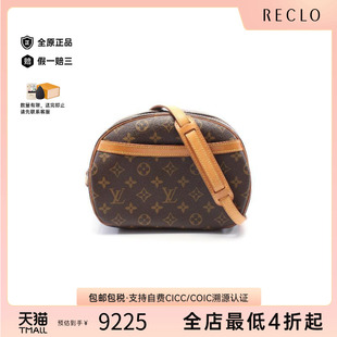 中古LV路易威登女包A級95新Blower蘋果包涂層防水帆布斜挎包棕色