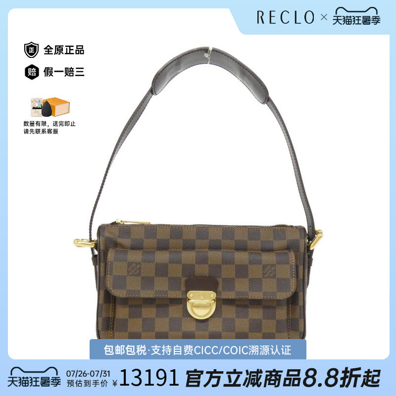 中古LV路易威登女包单肩包