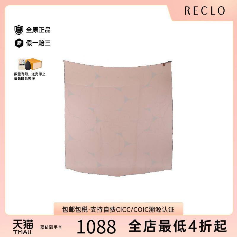 中古Gucci古驰围巾/丝巾