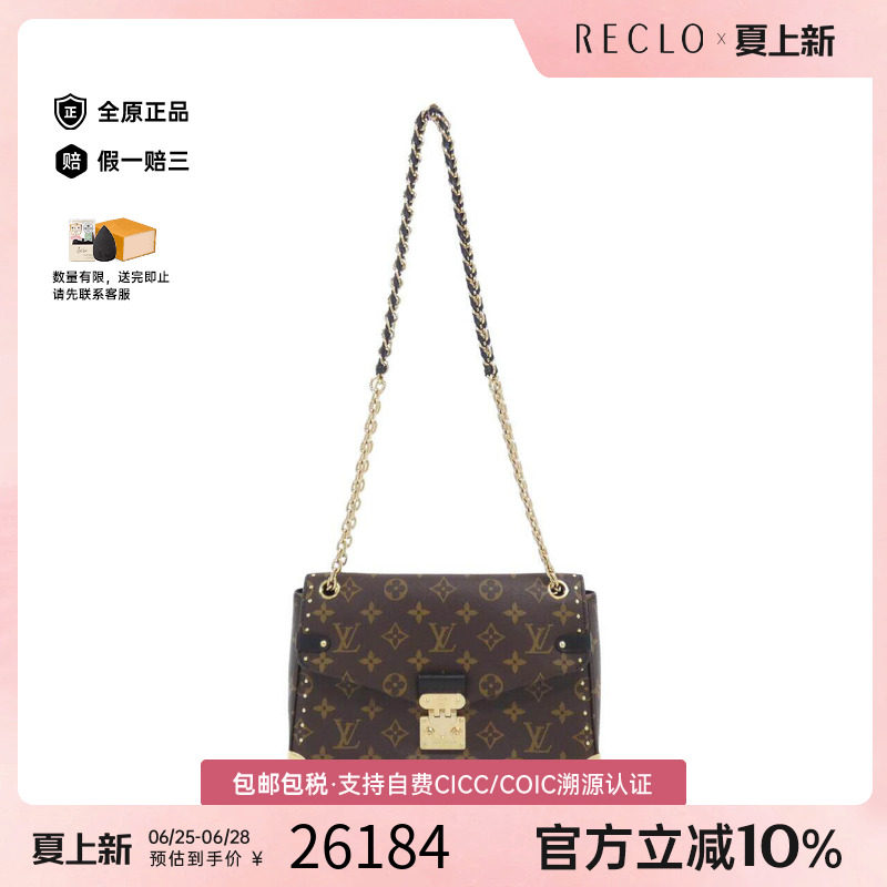 中古LV路易威登女包老花斜挎包